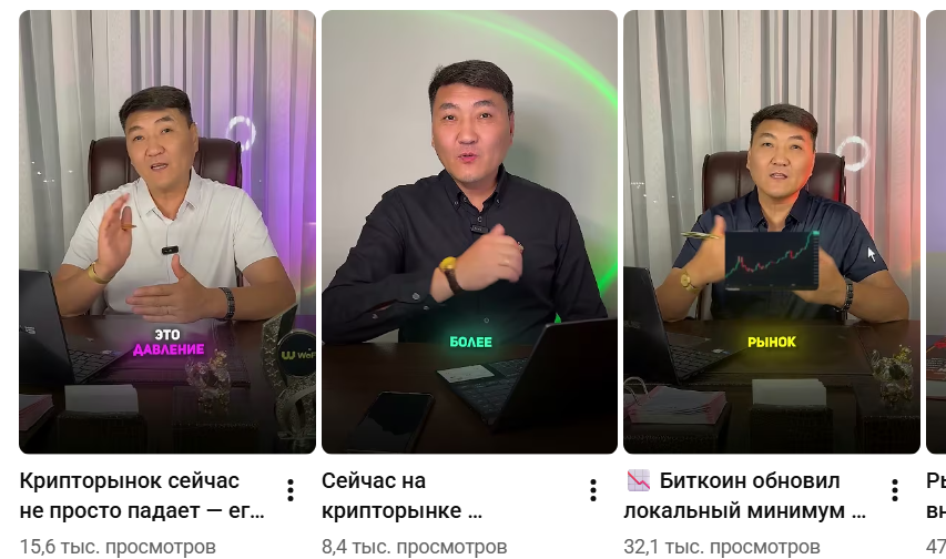 Лента YouTube Shorts партнёра